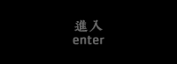 enter